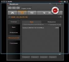 Bandicam Скриншот 7